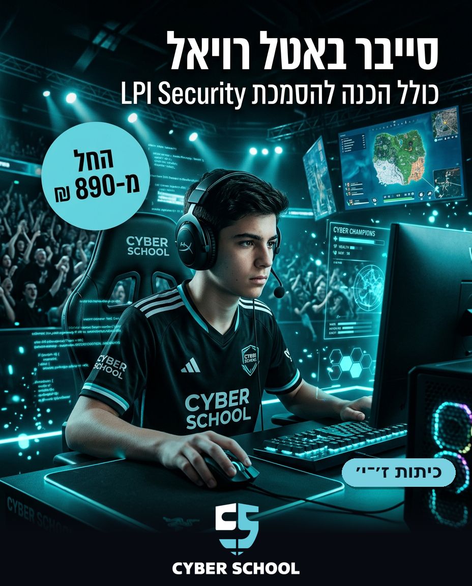 קורסי הכנה ל-8200 / ממר״ם הכוללים הכנה למבחני הסמכה בינלאומיים לנוער – תמונה 8
