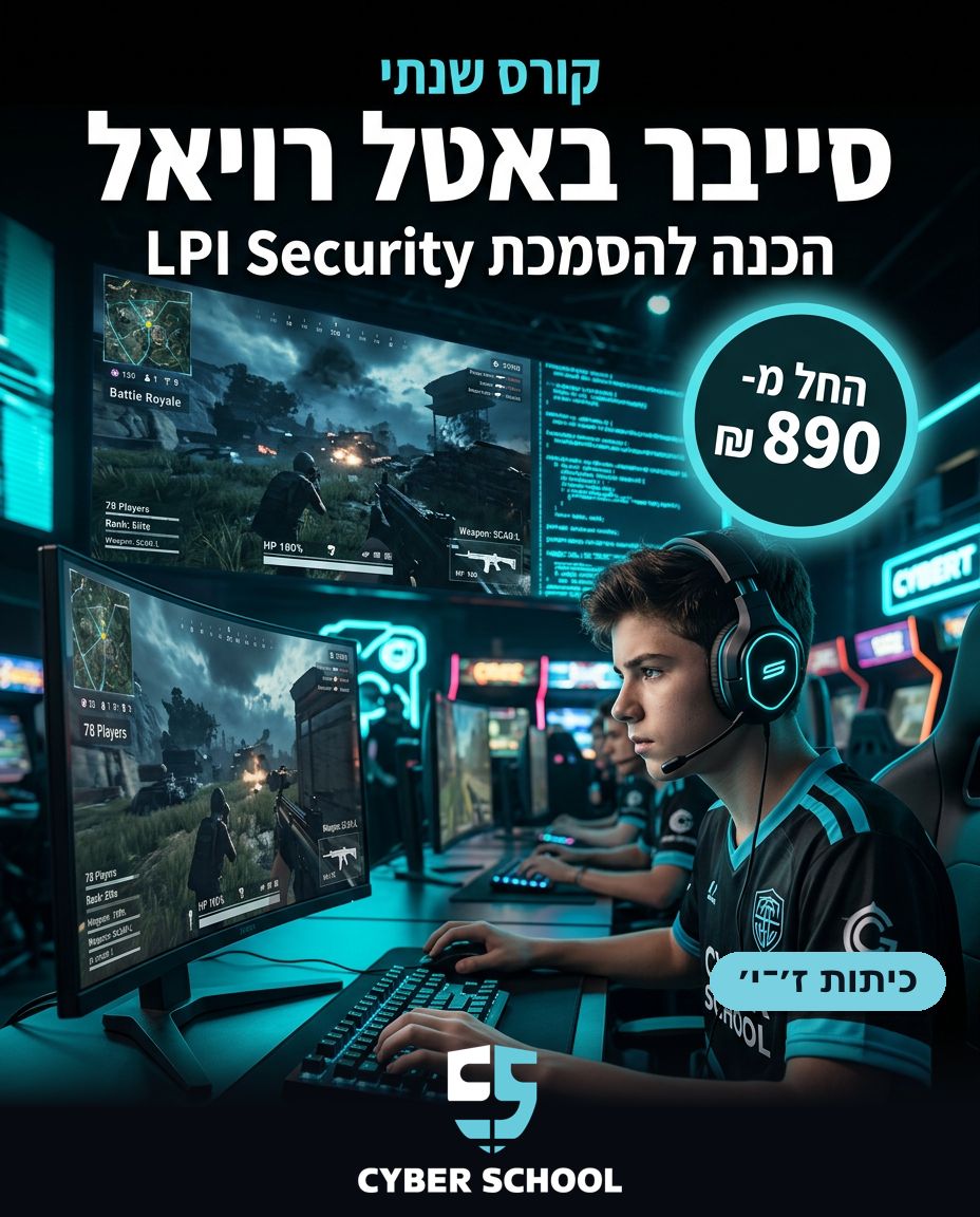 קורסי הכנה ל-8200 / ממר״ם הכוללים הכנה למבחני הסמכה בינלאומיים לנוער – תמונה 7