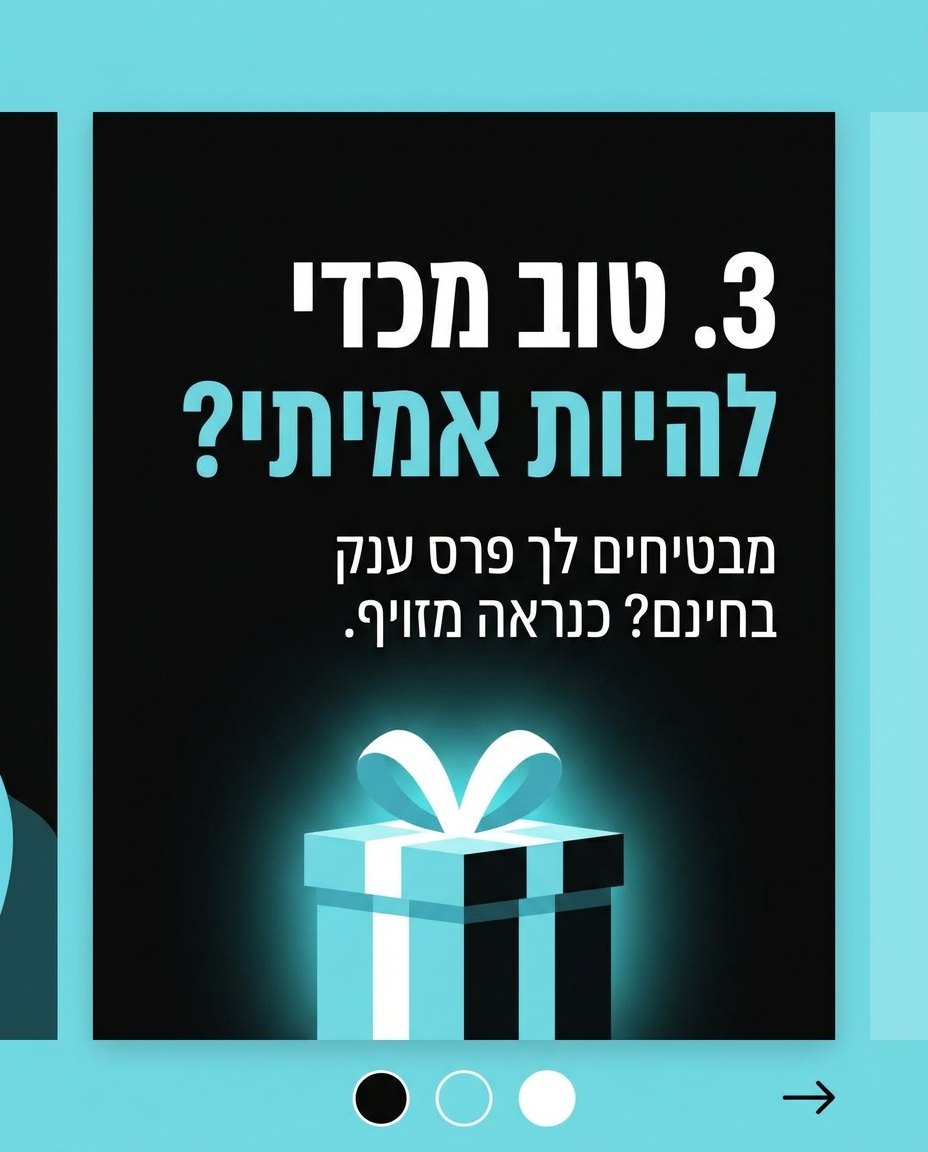איך מזהים הודעת פישינג (הונאה) — 3 כללים לילדים