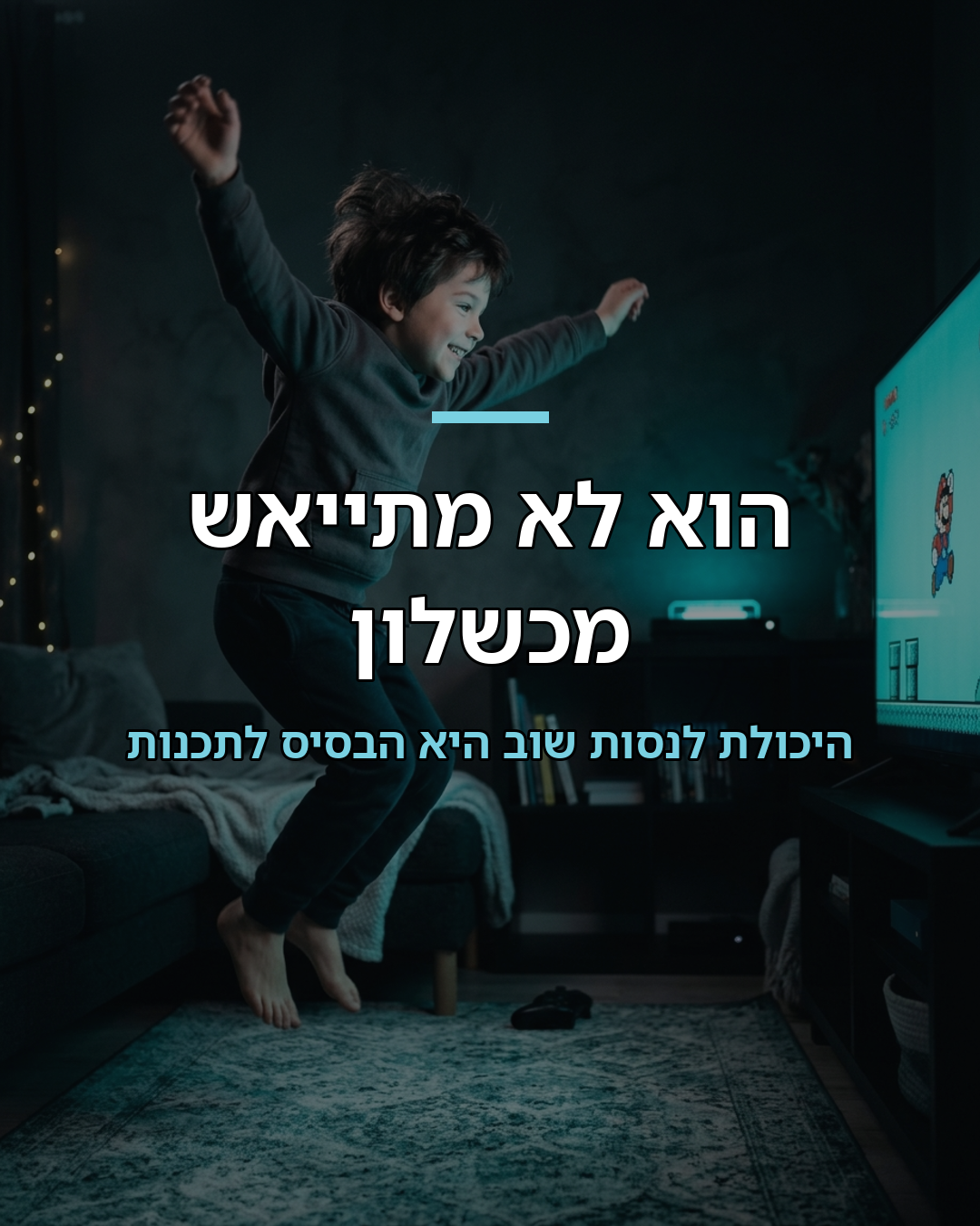 Is your child ready to learn coding?