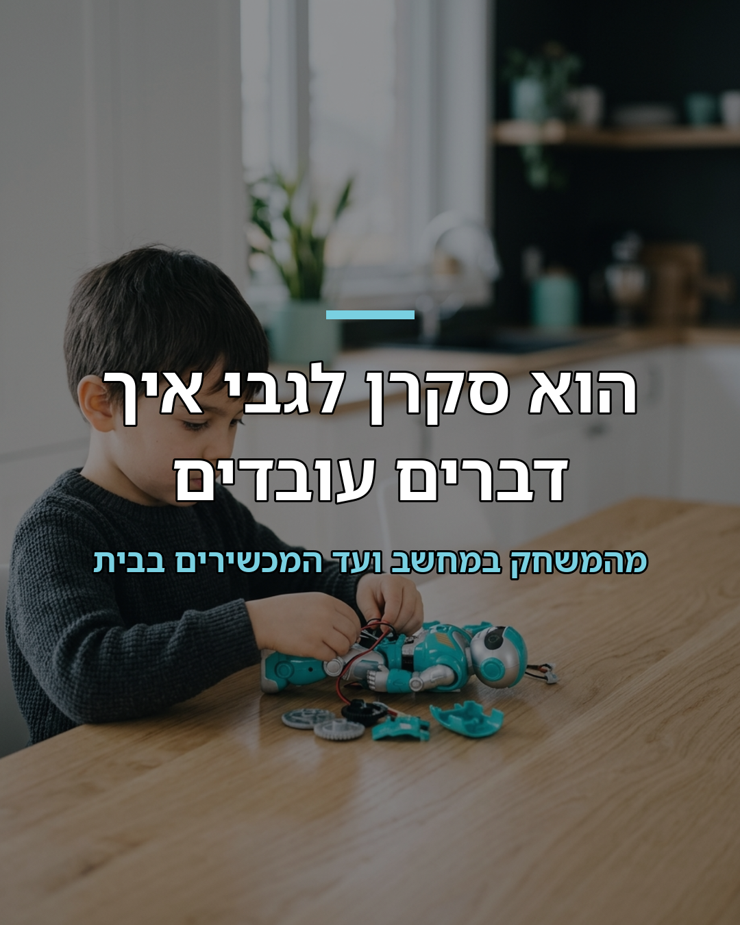 Is your child ready to learn coding?