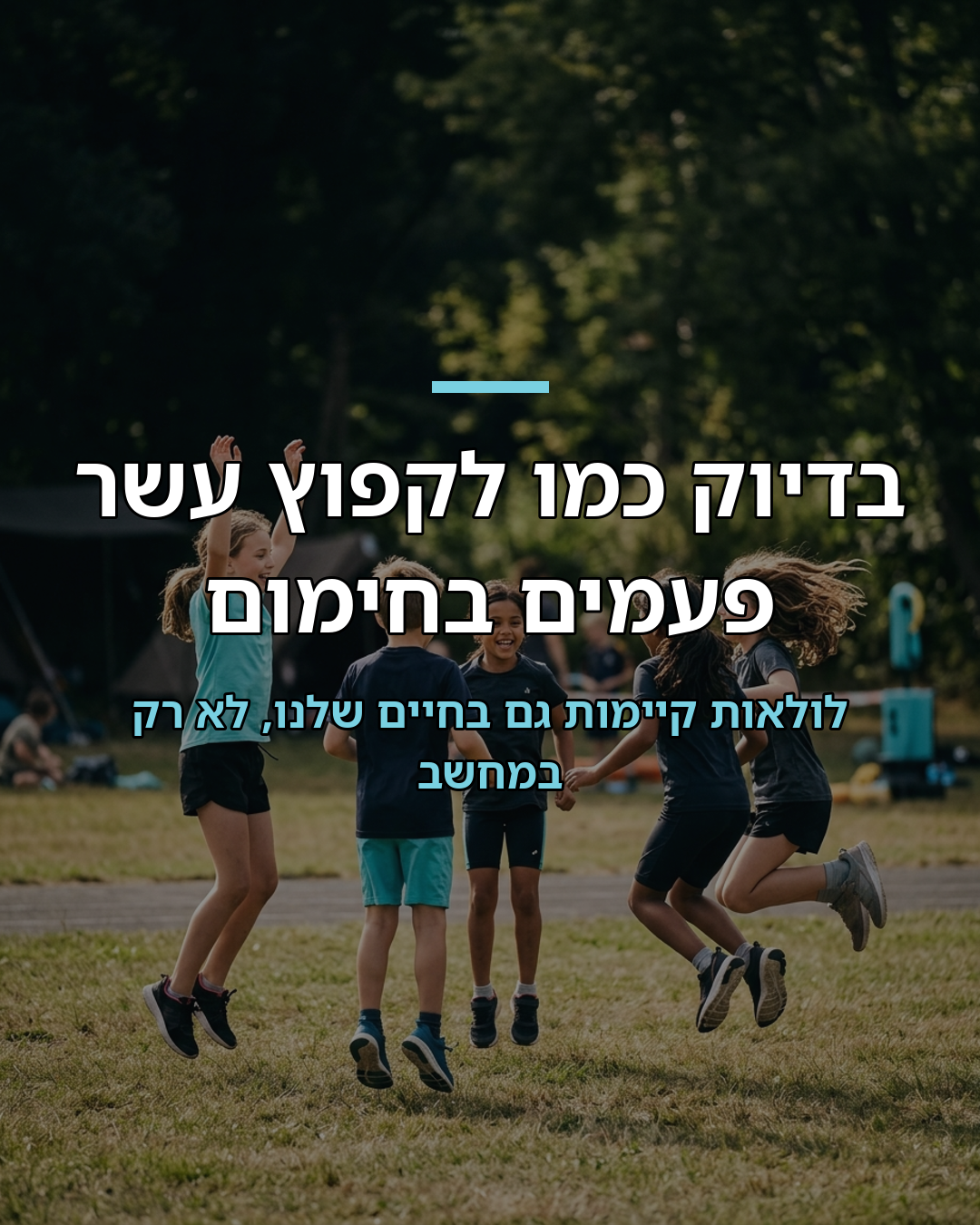 לולאות: הקסם שחוסך עבודה