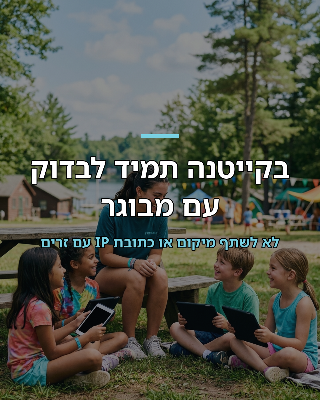 מה זה IP ואיך מוצאים מיקום
